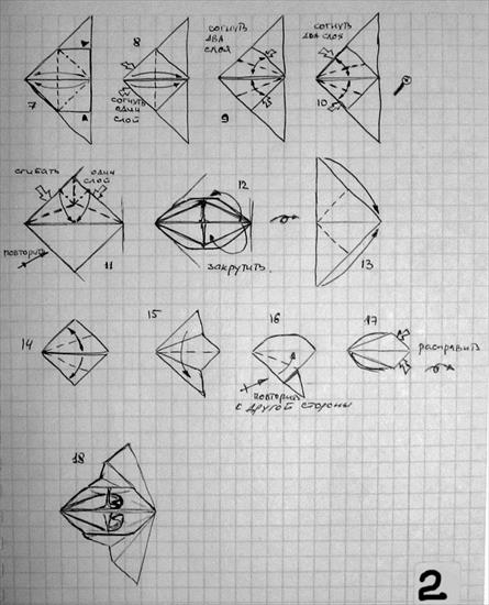 Diagramy kusudam - Vozrod_sch02.jpg