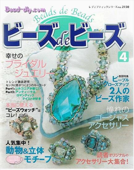 koraliki bizuteria czasopisma cz.2 - beads de beads 4.jpg